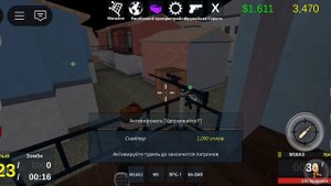 восстание зомби в roblox!