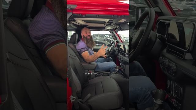 Jeep Wrangler Rubicon красный