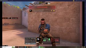 СТАНДОФФ2 ИГРАЮ В СОЮЗНИКИ С БОБРОМ.