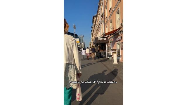 белорусская