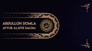 Abdulloh domla Ayyub Alayhi salom