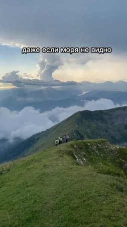 Первый день йога-горы тура