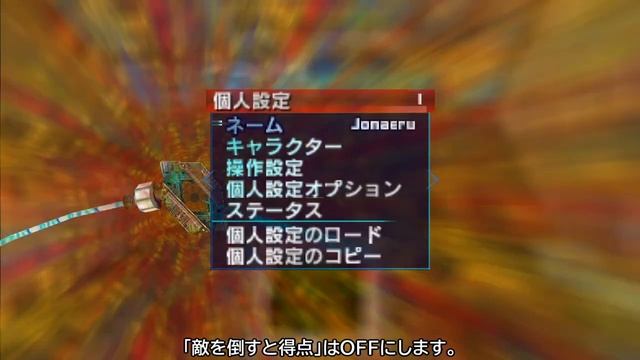 【PC版パーフェクトダーク】ハックロム「Perfect Dark Plus」 コンバット その３（ドクター・キャロル、スケダー追加）【テストプレイ#16】 смотреть онлайн