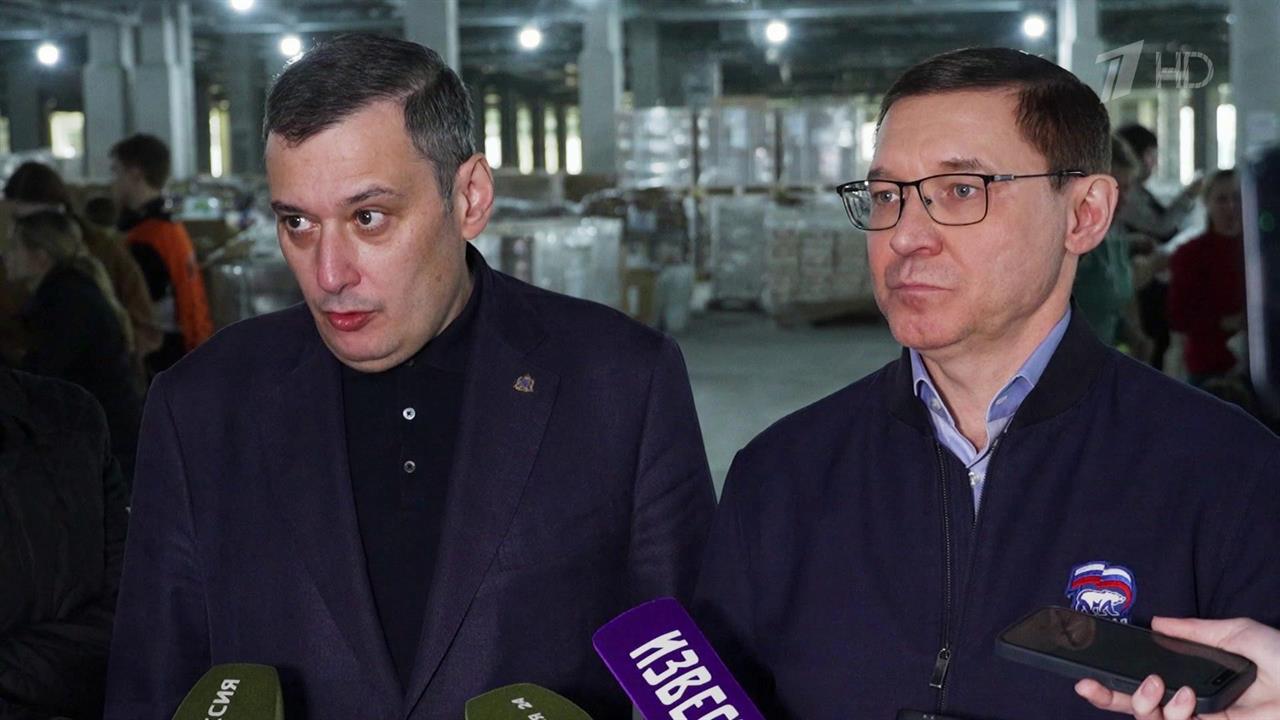 "Единая Россия" доставила в Курскую область очередную парию гуманитарной помощи