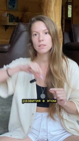 Синдром самозванца |  Как начать вести занятия?