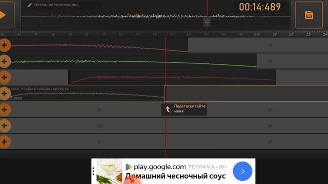 учусь создавать звук смотреть онлайн