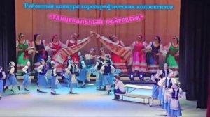 Образцовый коллектив Ансамбль танца "Стиль", народный танец "Припевки", МБУДО "Дорогинская ДШИ"