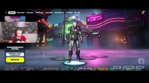 Fortnite с другом