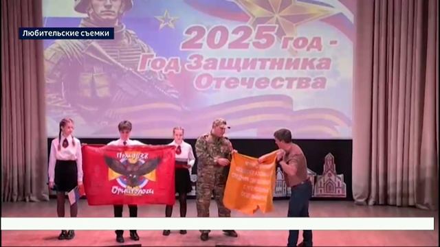 Боевое знамя полка передали участники СВО иркутской школе № 14