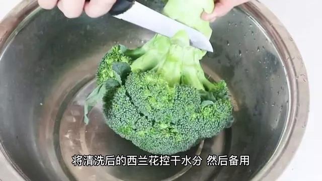 秋天给孩子多吃西兰花，教你一个神仙吃法，增强免疫力