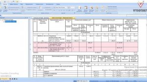 [Курс «Cмета в BIM»] Редактирование расчетов ЛС