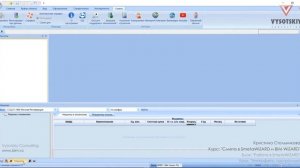 [Курс «Cмета в BIM»] Интерфейс программы