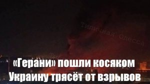 Украинский фронт. Сводки от МО, СМИ, Саня во Флориде, Война на Украине. 21.03.25