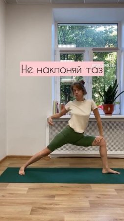 Поза война ll - Вира Бхадрасана ll  | Техника асан | Здоровая спина #асаны #йогаайенгара #йога