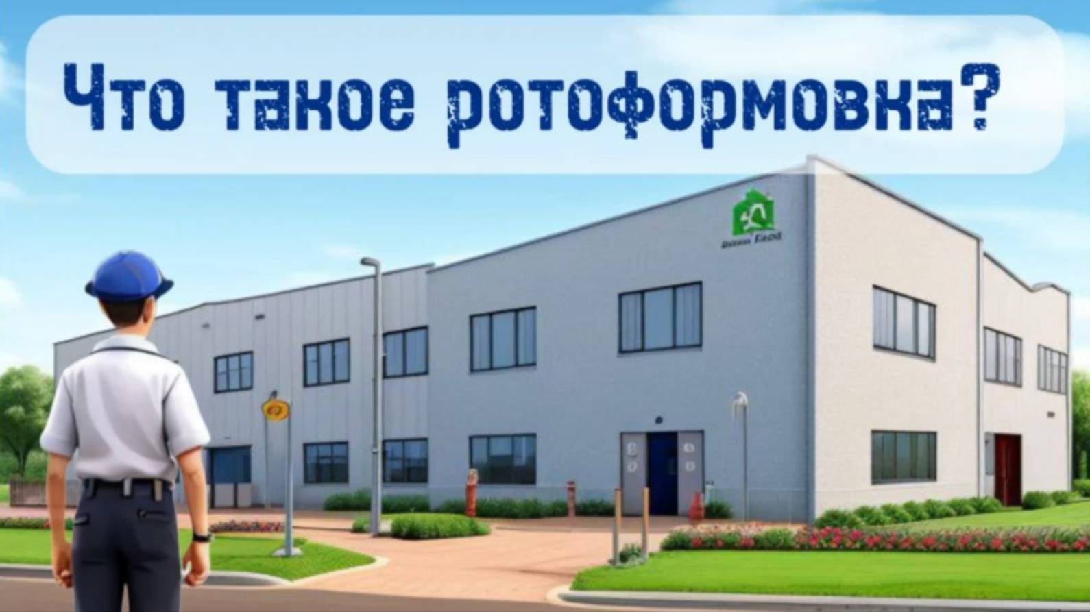 🔥 "ЭТИ СЕПТИКИ НЕ ЛОМАЮТСЯ НИКОГДА! 💥 ПОЧЕМУ РОТОФОРМОВКА УНИЧТОЖАЕТ ВСЕ ДРУГИЕ ТЕХНОЛОГИИ? 🚫