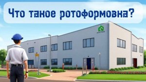 🔥 "ЭТИ СЕПТИКИ НЕ ЛОМАЮТСЯ НИКОГДА! 💥 ПОЧЕМУ РОТОФОРМОВКА УНИЧТОЖАЕТ ВСЕ ДРУГИЕ ТЕХНОЛОГИИ? 🚫