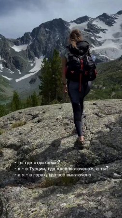 Йога-треккинг тур в горах