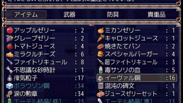 【同人RPG】ツェツァーリア～円卓の騎士団～完全版 プレイ動画 part7 封印図書館 смотреть онлайн