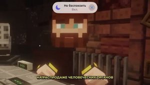 Онигдот мира