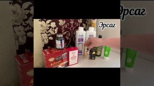 Эрсаг. Распаковка. 19 марта 2025 года.