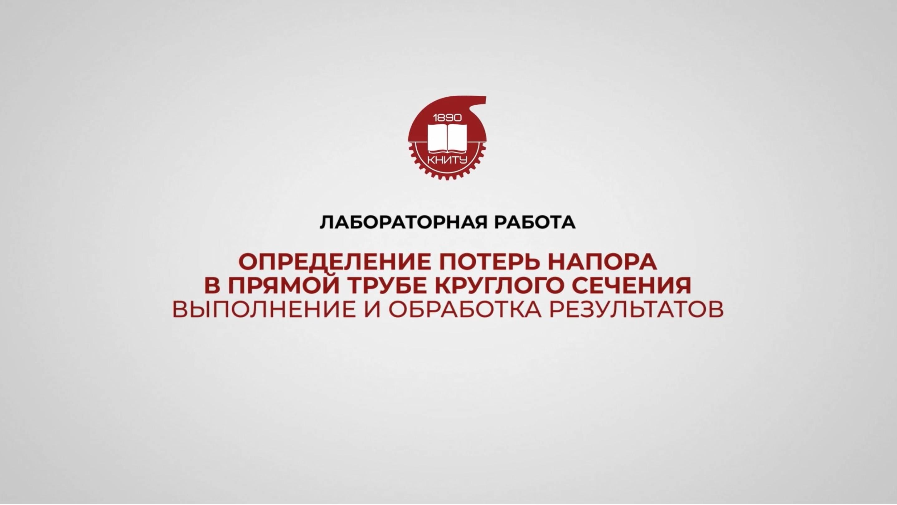 Лабораторная №6, часть 2 смотреть онлайн