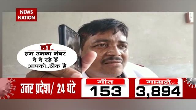 Bihar: Health services are in bad condition , see Ground Report смотреть онлайн