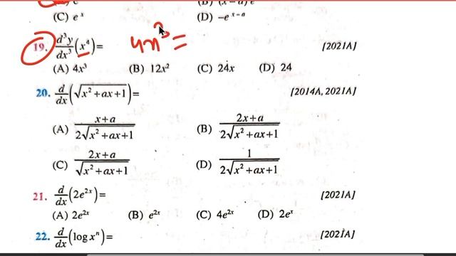 Class 12th Math vvi objective question 2024 || Differentiation vvi objective question 🔥 Bihar board