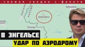 Сводка за 21-03-2025. Подлый удар Зеленского. Россия освободила почти 100 кв км. Жест отчаяния ВСУ