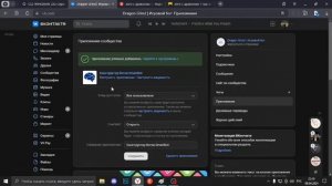 Туториал | Как создать игрового бота ВК? | Установка конструктора | Smart Bot | 1#