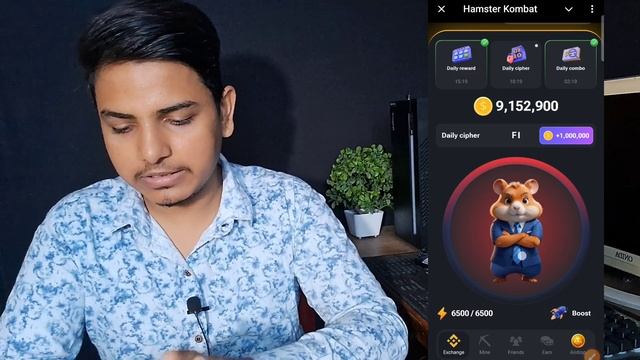 Hamster Kombat Daily Combo | Hamster Kombat Daily Cipher | Hamster Kombat | Today 7 july