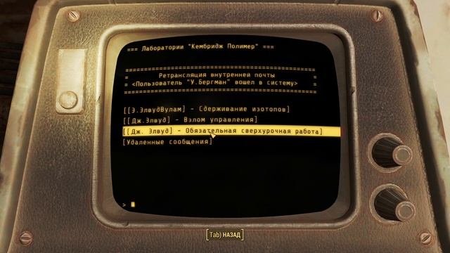 🎞️ Проходим🎞️ 🎮 Игру🎮 🛠️ Fallout 4🛠️ # 8