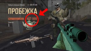 Самозванец На Ферме? Арена Брейкаут | ARENA BREAKOUT