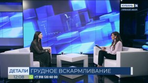 Нина Габуева: женщина сама решает, когда завершить кормлению ребенка грудью