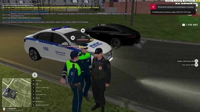 УД