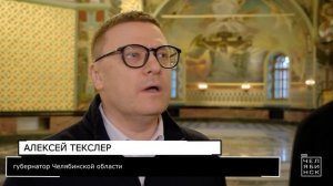 Это Челябинск: На Алом поле в Челябинске готовят к открытию старинный храм Александра Невского