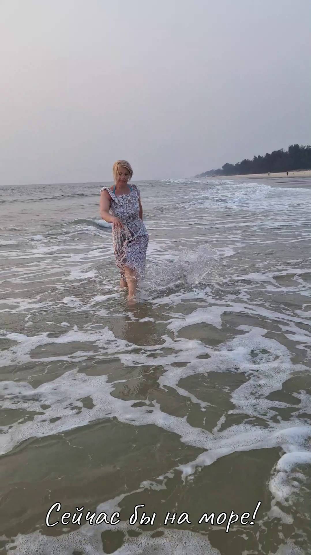 Сейчас бы на море!🙂 #море #закат #шутка
