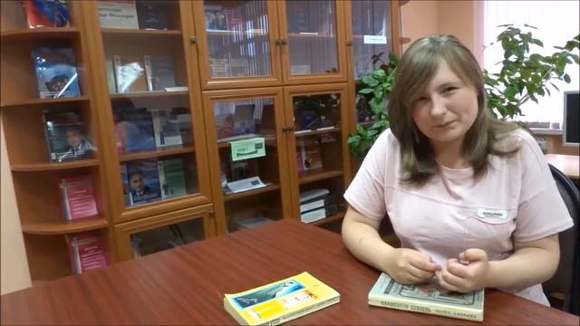 Буктрейлер «Человек невидимка» смотреть онлайн