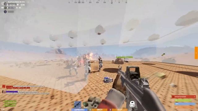 типо хайлайт раст...666...