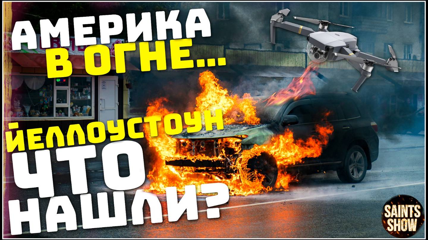 Землетрясение Пятигорск Сегодня! Америка в Огне, Ураган Торнадо США! Катаклизмы за неделю 20 марта