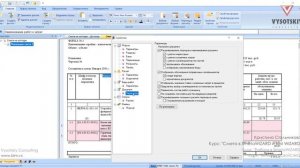 [Курс «Cмета в BIM»] Вкладка “Свойства”