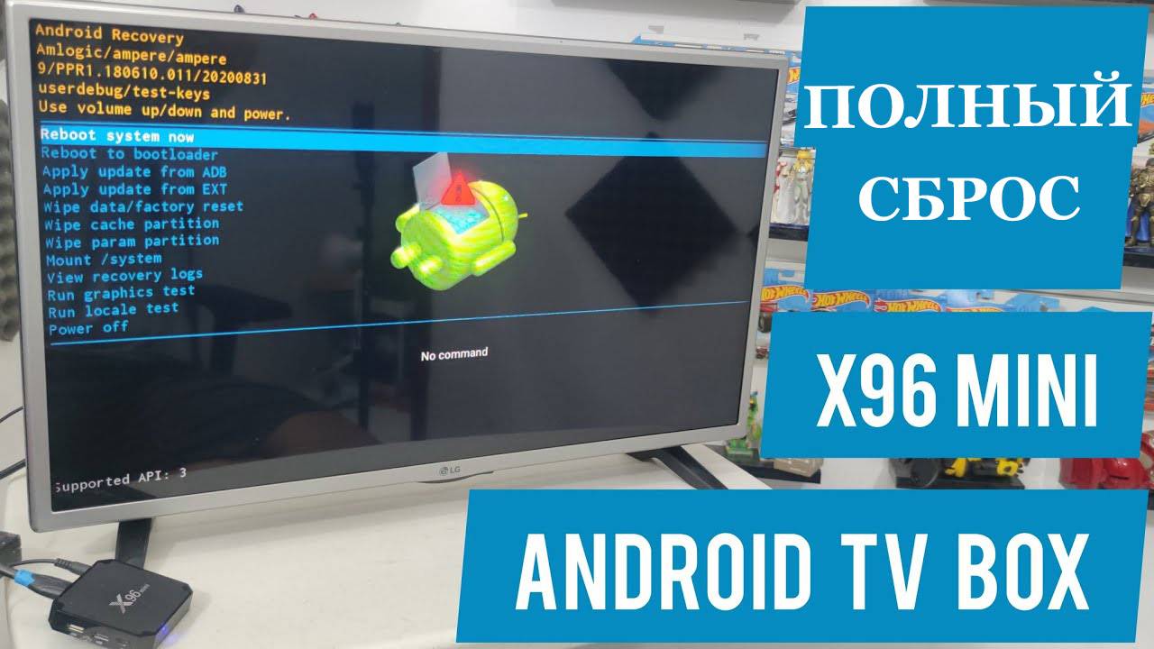 Приставка X96 mini полный сброс. Android smart TV Box X96 hard reset
