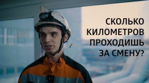 Мы работаем для вас. Т Плюс. Роман Иванов