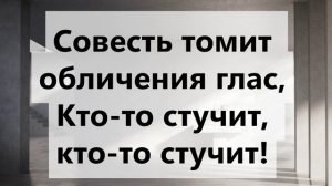 В двери закрытые поздней порой
Хор Одесской Церкви