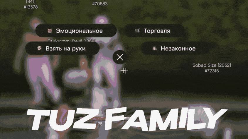 Devil Famq