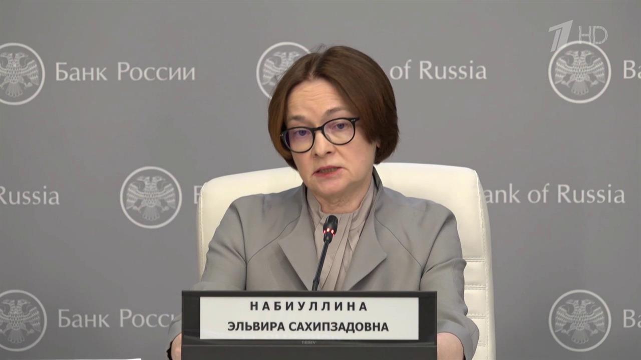 ЦБ в третий раз подряд сохранил ключевую ставку на уровне 21%