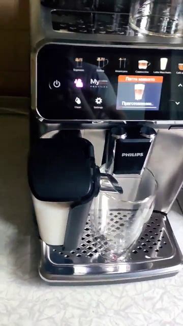 Кофемашина Philips EP5444/90 5400 Series LatteGo