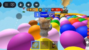 Играю в Роблокс В игре бег из цветных блоков