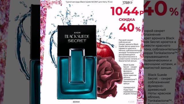 Мартовская распродажа смотреть онлайн