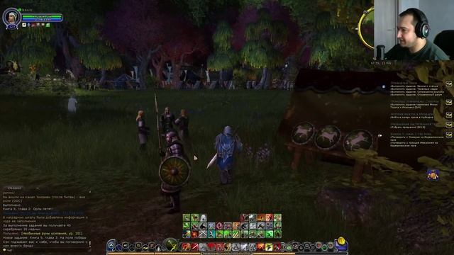 Властелин колец онлайн(LOTRO). #187 Переговоры у Черных врат! смотреть онлайн