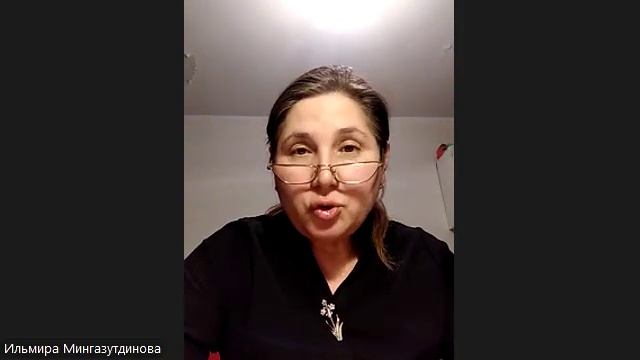 Как Дизайн человека можно  успешно использовать в нашей работе? Ильмира Мингазутдинова